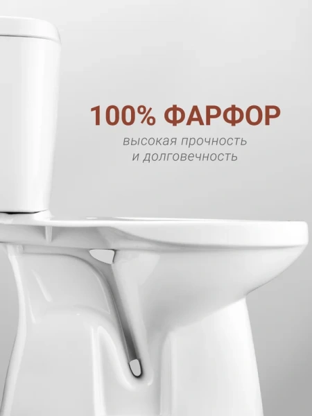 Унитаз компакт Santek Анимо белый 1WH302136 (детальная фотография), современные, hi-tech, круглые