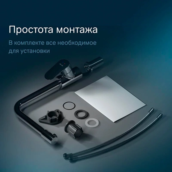 Смеситель для кухни AM.PM Like F80057 однорычажный (детальная фотография), однорычажные, двухрычажные