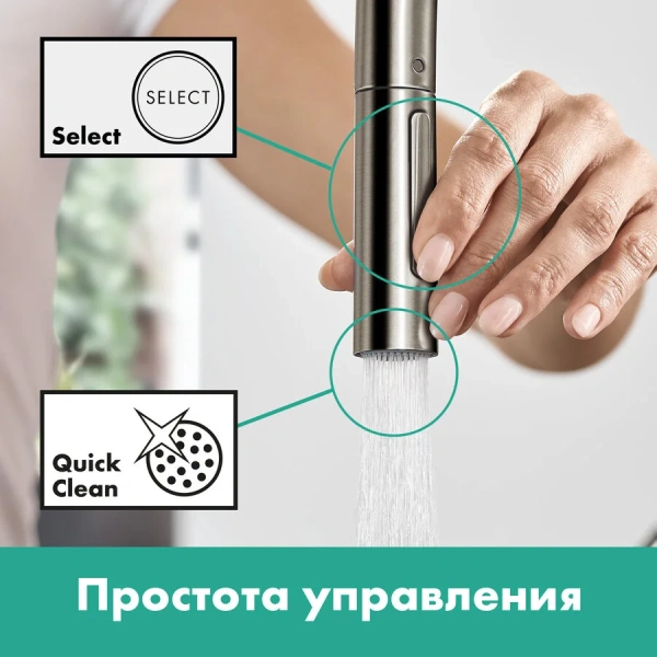 Смеситель для кухни Hansgrohe Talis M54 сталь 72800800 (детальная фотография), с 1 монтажным отверстием