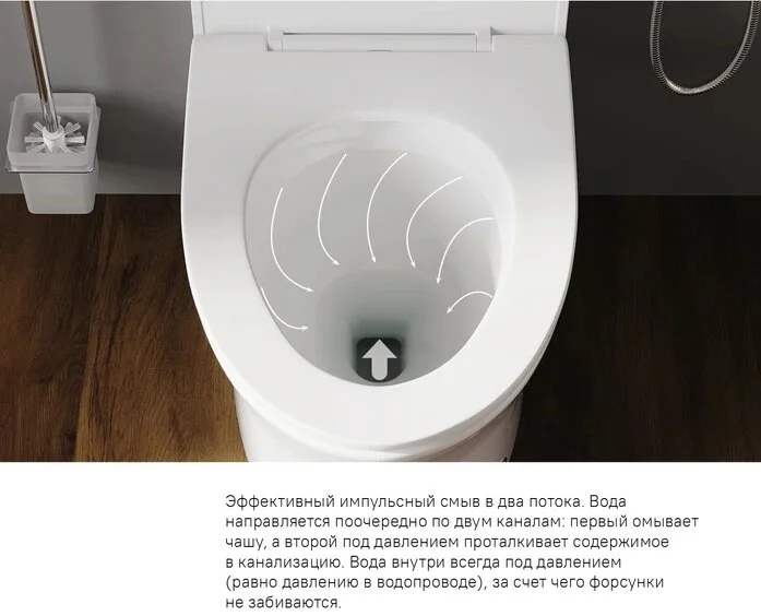 Унитаз напольный IDDIS Pulse с функцией импульсного смыва PULIDSEi26 (детальная фотография), фарфор, керамика