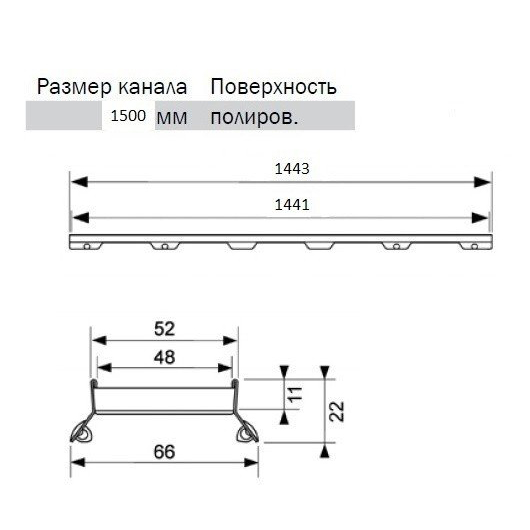 Схема (детальная фотография), хром