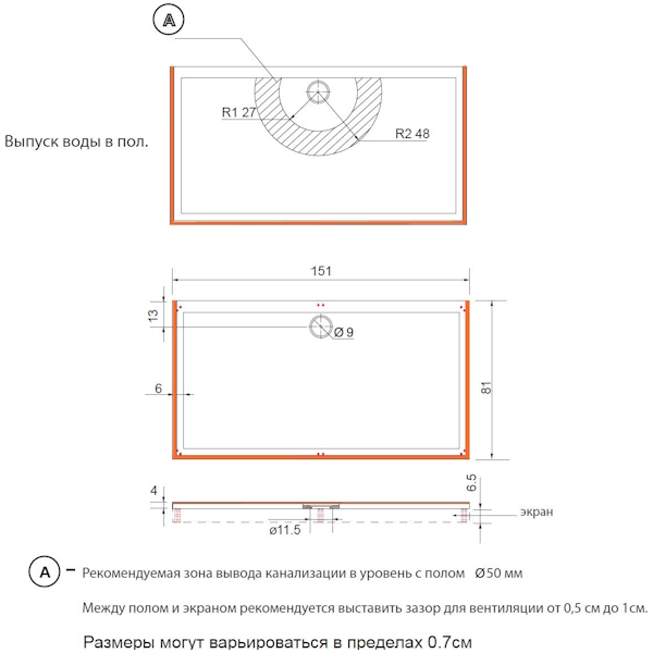 Схема (детальная фотография), прямоугольные