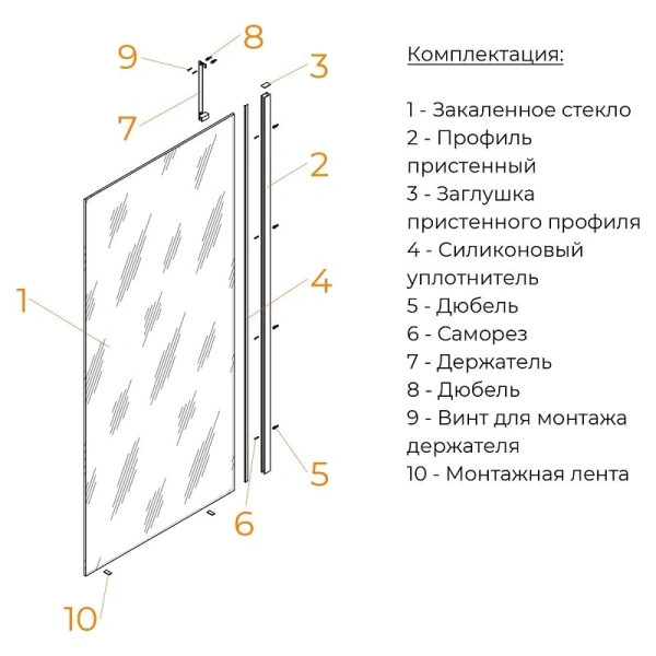 Шторка для ванны RGW Screens SC-050B 60x150 см профиль черный 351105006-14 (детальная фотография), современные, hi-tech