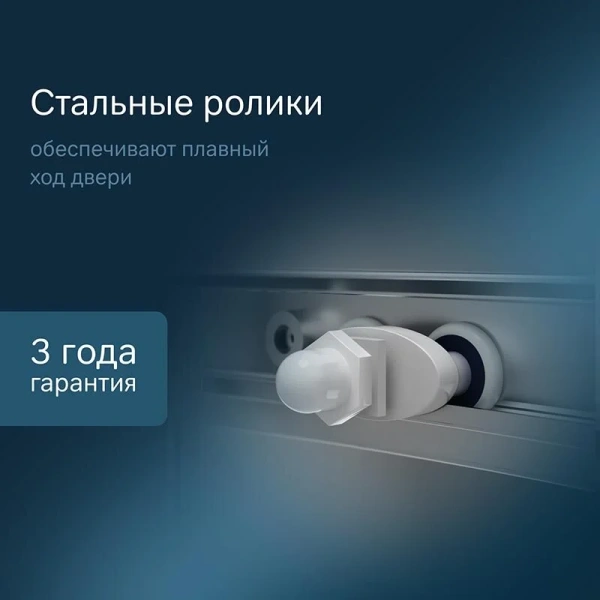 Душевой уголок Am.Pm X-Joy 80x80 см профиль хром W88E-205-080MT64 (детальная фотография), в наличии