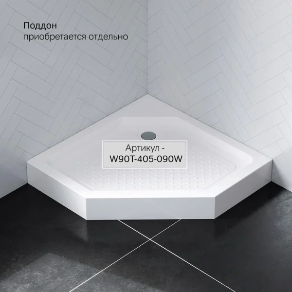 Душевой уголок Am.Pm Sunny 90x90 см профиль хром W87G-405-9090-MT (детальная фотография), хром