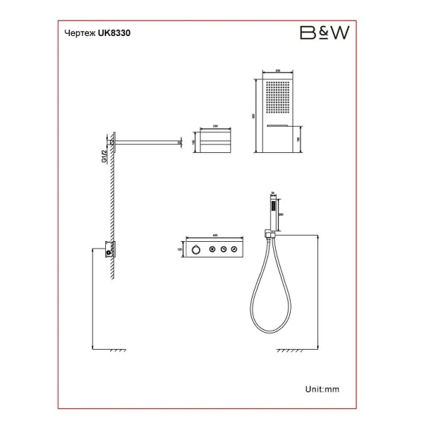 Душевой комплект Black&White Universe черный матовый 8330BUK (детальная фотография), душевые комплекты, наборы
