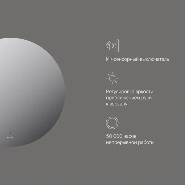 Зеркало с подсветкой Am.Pm X-Joy 65 см с ик-сенсором M85MOX40651S (детальная фотография) index_1