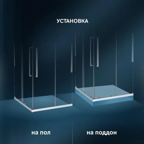 Душевой уголок Am.Pm Func W84G-403-9090 90x90 см квадратный (детальная фотография), раздвижные