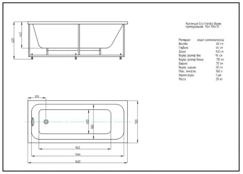 Ванна акриловая Акватек Мия 140х70 см без гидромассажа MIY140-0000001 (детальная фотография), 140x70 см