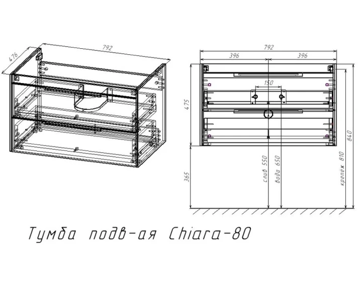 Тумба под раковину подвесная Vincea Chiara 2D 80 см дуб табак VMC-2C2800TO (детальная фотография), современная, hi-tech