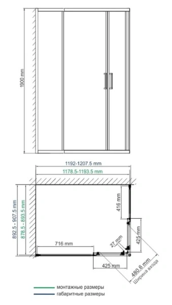 Душевой уголок WasserKRAFT Lippe 120х90 см профиль хром 45S07 (детальная фотография), прямоугольные