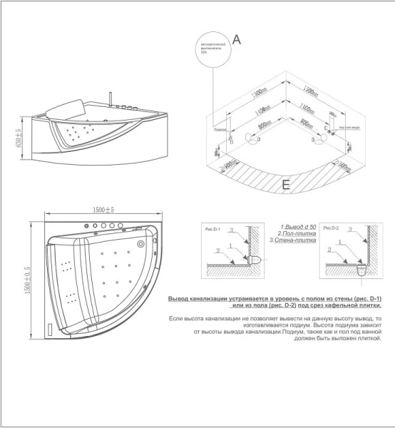 Ванна гидромассажная акриловая Orans BT-65107, 150 х 150 см OLS-BT65107 (детальная фотография), акриловые