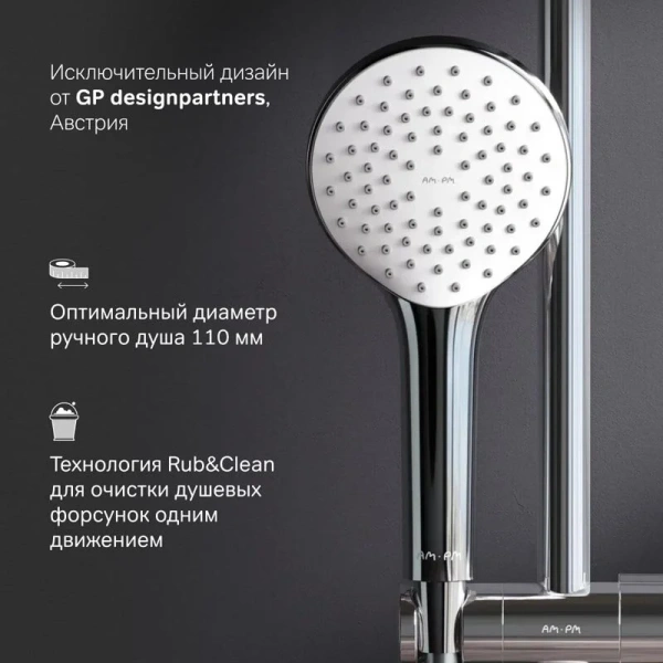 Душевой гарнитур Am.Pm Gem F01900 с ручным душем (детальная фотография), хром, белые, черные index_1