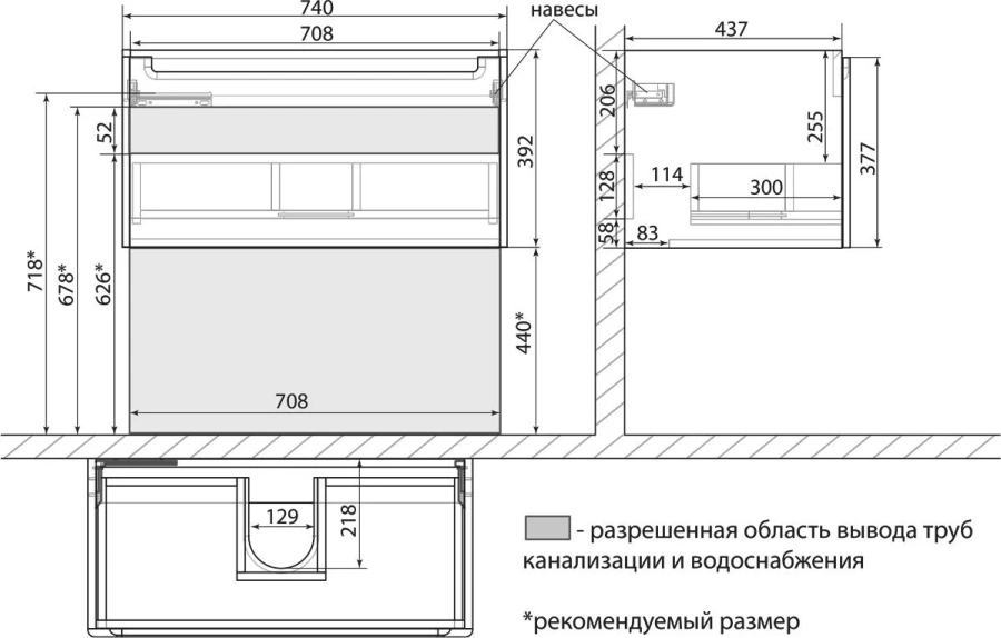Тумба с раковиной подвесная Lemark Buno Mini LM05BM80T 80 см направляющие с доводчиком (детальная фотография), белая, комбинированная