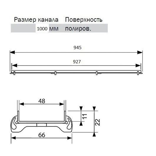 Схема (детальная фотография), в наличии