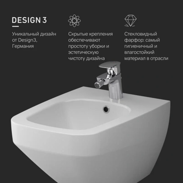 Биде подвесное AM.PM Inspire 2.0 белый санфарфор C50A3411WH (детальная фотография), подвесные index_1