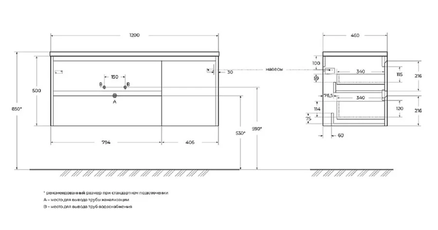 Тумба под раковину подвесная BelBagno Kraft 120 см левосторонняя Rovere Galifax Bianco KRAFT-1200-2C-1A-SO-RGB-L (детальная фотография), в наличии