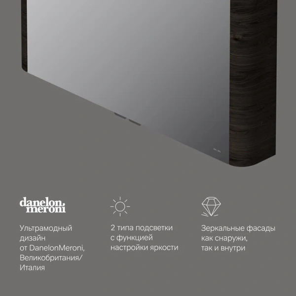 Зеркальный шкаф с подсветкой Am.Pm Sensation 100 см табачный дуб M30MCX1001TF (детальная фотография) index_1