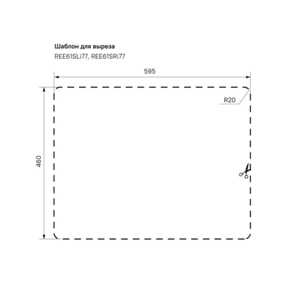 Мойка для кухни IDDIS Reeva 61.5 см чаша слева REE61SLi77 (детальная фотография), из нержавеющей стали, стальные, металлические