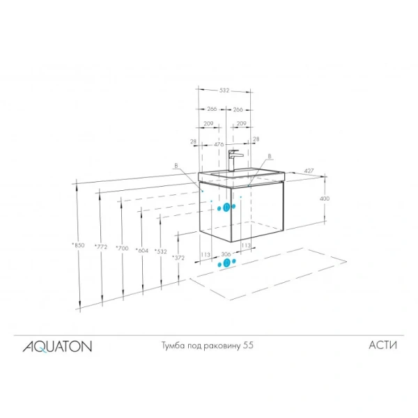 Тумба с раковиной подвесная Акватон Асти 1A263101AXD70 55 см с выдвижным ящиком (детальная фотография), современная, hi-tech