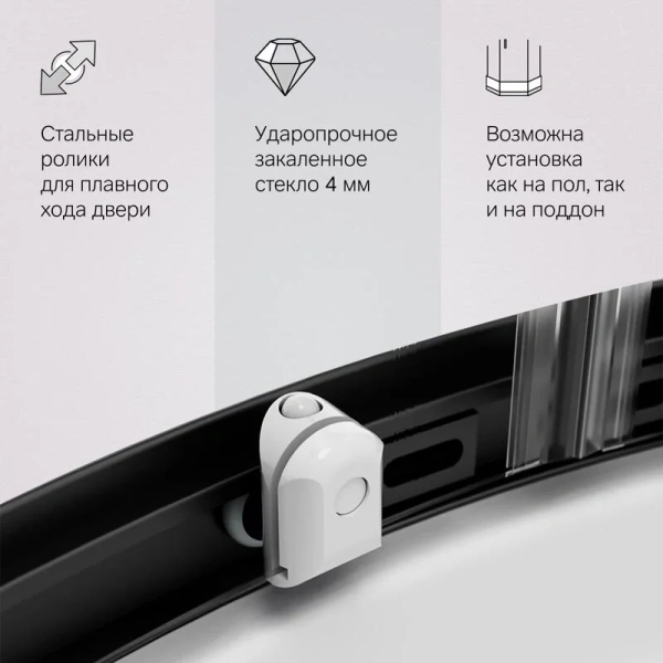 Душевой уголок AM.PM X-Joy 90x90 см без поддона W88G-205-090BT64 (детальная фотография), прозрачные