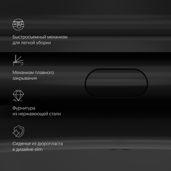 Унитаз подвесной Am.Pm Func черный матовый C8F1700MBSC (детальная фотография), в наличии