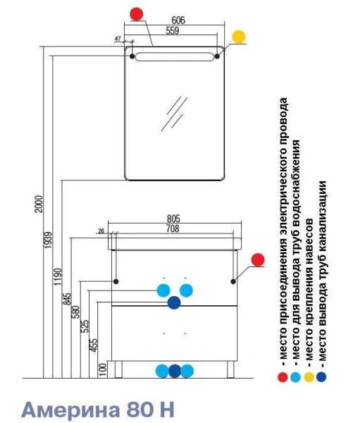 Тумба под раковину напольная Акватон Америна Н 80 см коричневая 1A169401AM430 (детальная фотография), по запросу