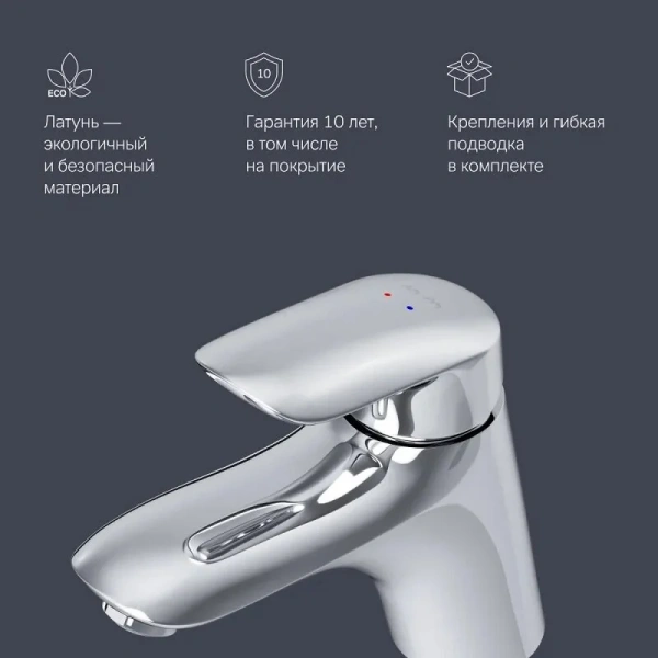 Смеситель для раковины AM.PM. Bliss L излив 146 мм хром F5302132 (детальная фотография) index_1