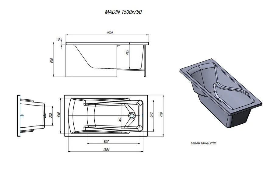 Ванна акриловая Alex Baitler Madin, 150 x 75 см, цвет SuperWhite, MADIN 150*75 (детальная фотография), акриловые