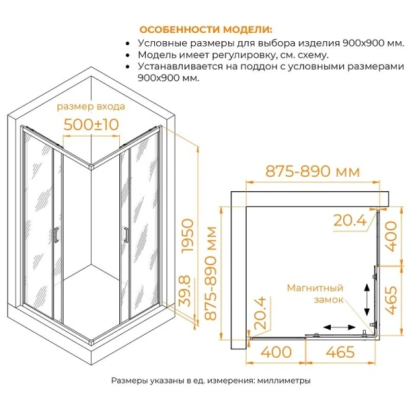 Душевой уголок RGW Classic CL-36B 90x90 см профиль черный 06093699-44 (детальная фотография), квадратные