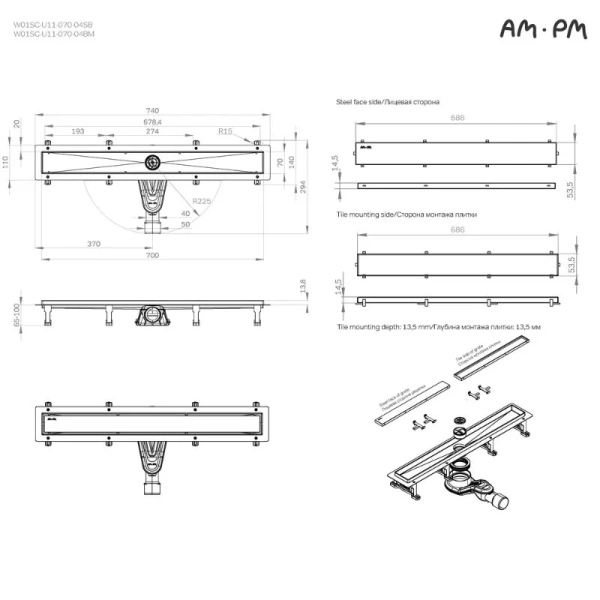 Душевой лоток Am.Pm MasterFlow 70 см хром матовый W01SC-U11-070-04SB (детальная фотография), душевой лоток