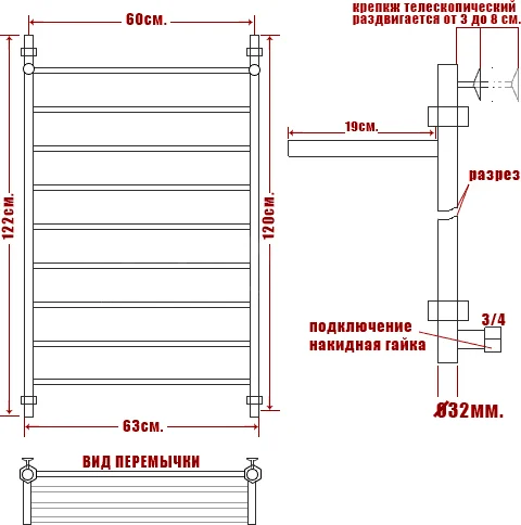 Полотенцесушитель водяной Ника Classic 120x60 см хром ЛП ВП 120/60 (детальная фотография), лесенка, вертикальные