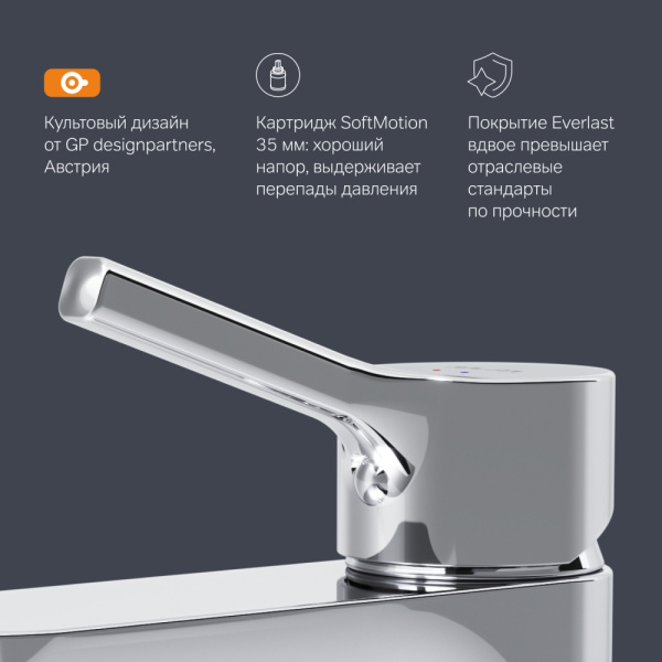 Смеситель для раковины Am.Pm X-Joy хром F85B02100 (детальная фотография), с коротким изливом
