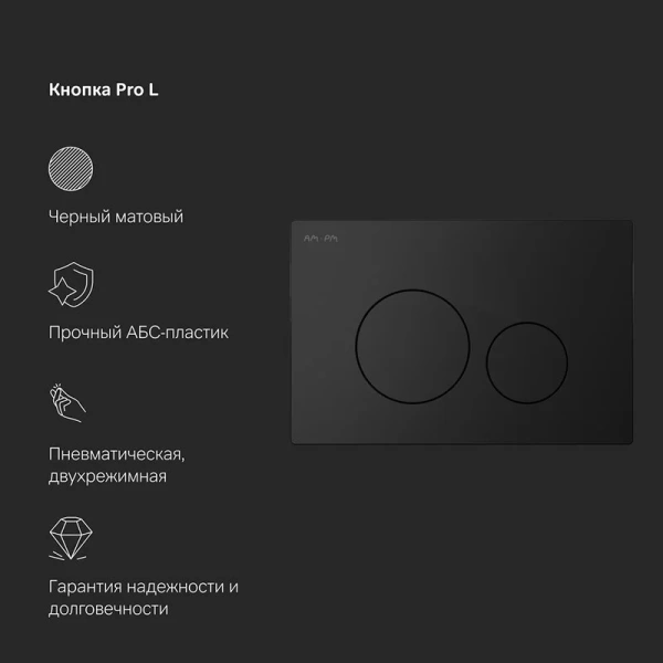 Унитаз с инсталляцией Am.Pm Awe с сиденьем микролифт IS49038.111700 (детальная фотография), нет в наличии index_2