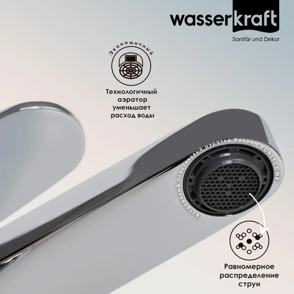 Смеситель для раковины WasserKRAFT Weida хром 3103 (детальная фотография), на раковину