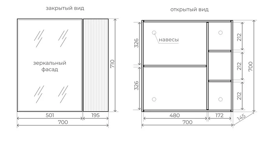 Зеркальный шкаф Style Line Стокгольм 70 см графит софт ЛС-00002323 (детальная фотография), в наличии