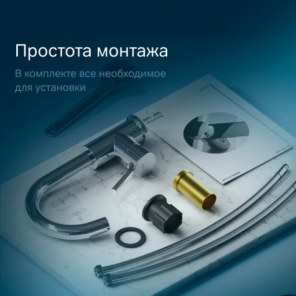 Смеситель для раковины Am.Pm X-Joy с поворотным изливом хром F85B02700 (детальная фотография), однорычажные, двухрычажные