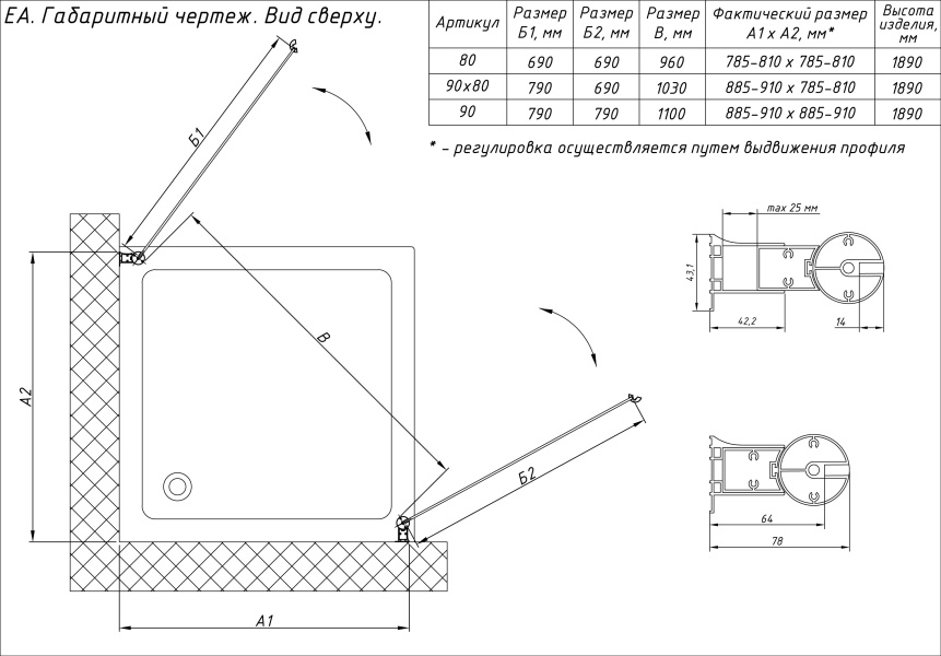 Схема (детальная фотография), прямоугольные