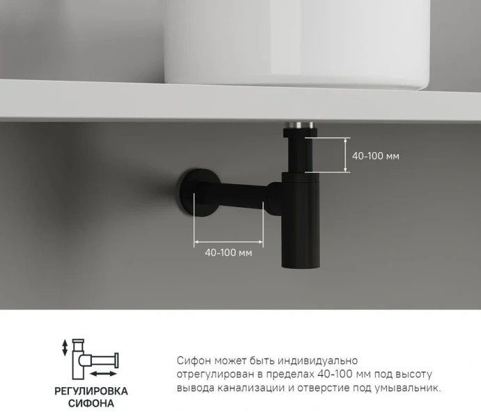 Сифон для раковины IDDIS Optima Home хром глянцевый OPTSB00i84 (детальная фотография), в наличии