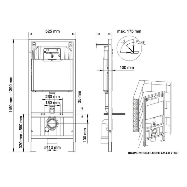 Схема (детальная фотография), слив эконом-стандарт под две клавиши
