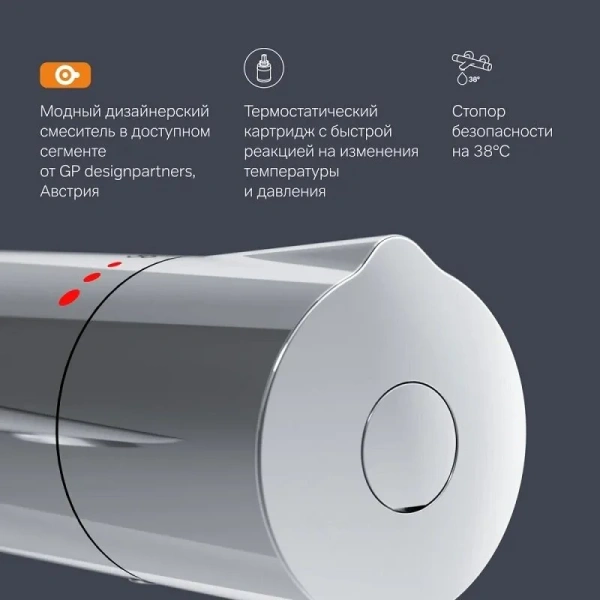 Смеситель для душа AM.PM Like с термостатом хром F8040000 (детальная фотография), в наличии