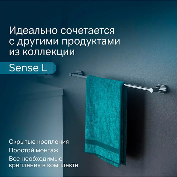 Полотенцедержатель Am.Pm Sense хром A74346400 (детальная фотография), хром index_1