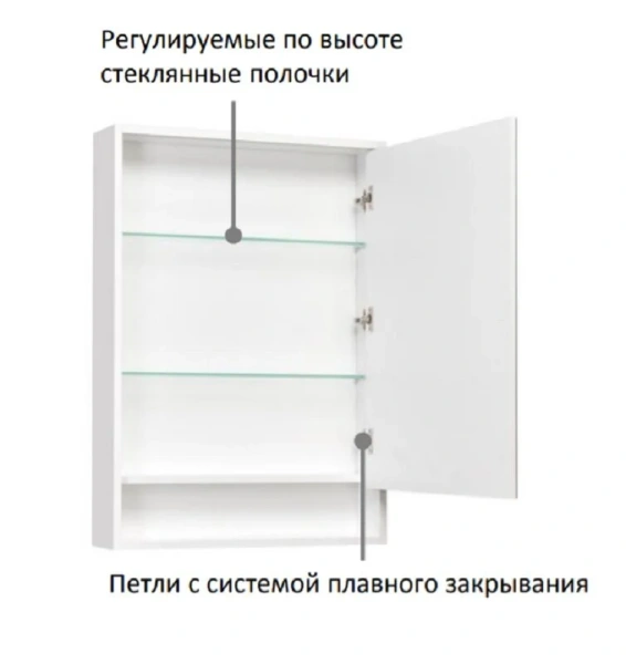 Зеркальный шкаф с подсветкой Акватон Капри 60 см регулируемые полочки, белый 1A230302KP010 (детальная фотография), 60 см