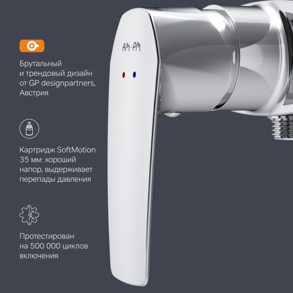 Смеситель для душа Am.Pm Gem хром F90A20000 (детальная фотография), настенные
