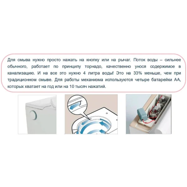 Унитаз напольный SantiLine белый SL-5030 (детальная фотография), современные, hi-tech, круглые