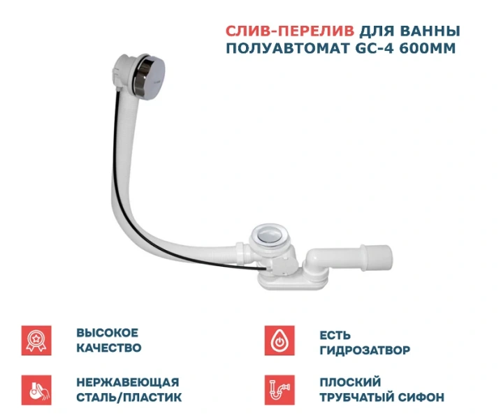 Ванна акриловая 1Marka Julianna 01дж1595лкс2+ / 01дж1595пкс2+, 150 x 90 см, Стандарт 2, левая/правая, белый (детальная фотография), угловые, приставные, встраиваемые