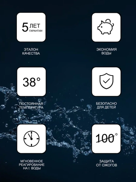 Смеситель для душа настенный термостатический без гарнитуры Ravak Termo TE 072.00-150 X070051 (детальная фотография), хром