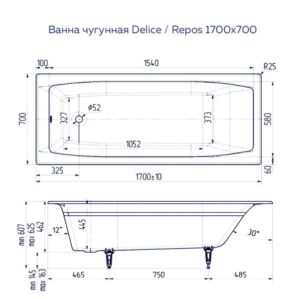 Ванна чугунная Delice Repos DLR220508 170x70 прямоугольная (детальная фотография), чугунные