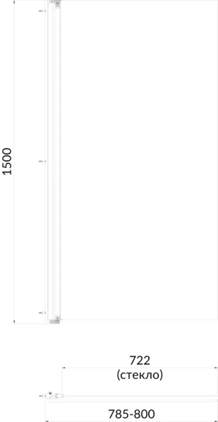 Шторка для ванны Kerama Marazzi Vetro 80x150 см профиль хром VE.80.BSD.CR (детальная фотография), хромированный профиль