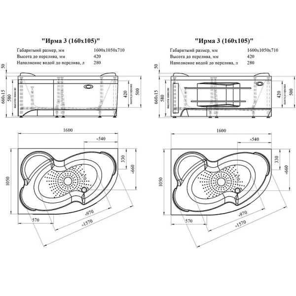 Акриловая ванна Радомир Ирма 2-89-2-1-9-229/2-89-2-2-9-229, 160 x 105 см, L/R, фронтальный экран, каркас, сифон, слив-перелив автомат в комплекте, белая (детальная фотография), современныe, hi-tech